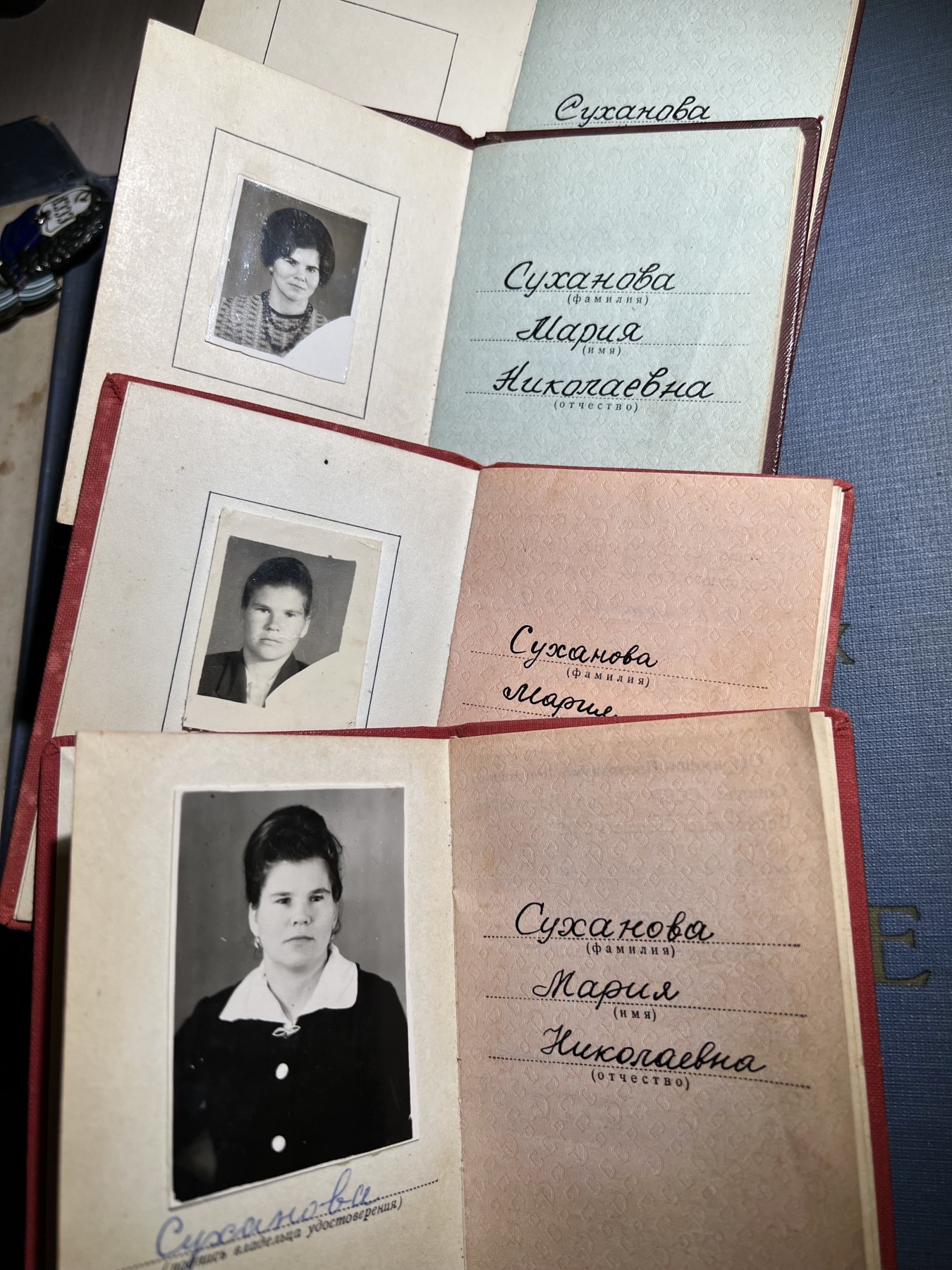 大猫徽章拍卖第234期  苏联母亲勋奖章一套 大小证全 缺一本三级母亲勋的证书 