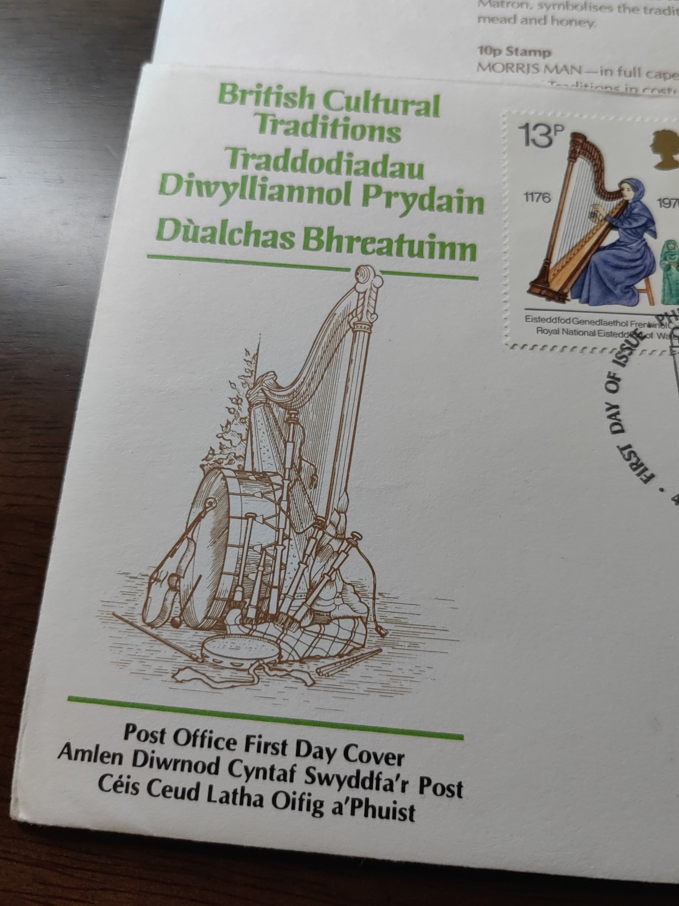 外国邮品精品专场（秒杀）第①⑤场 英国1976年 文化传统 舞蹈 风笛 竖琴 诗人 4枚全