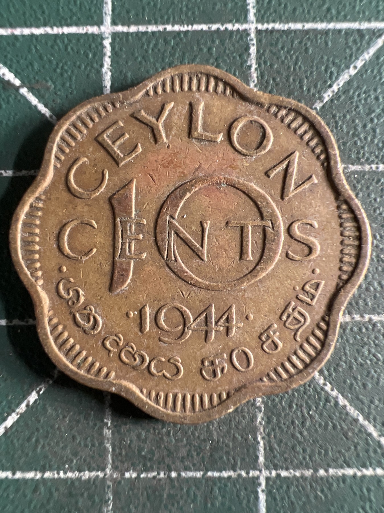 第430期 硬币专场 （无押金，捡漏，全场20包邮，偏远地区除外，接收代拍业务） 英属斯里兰卡十分