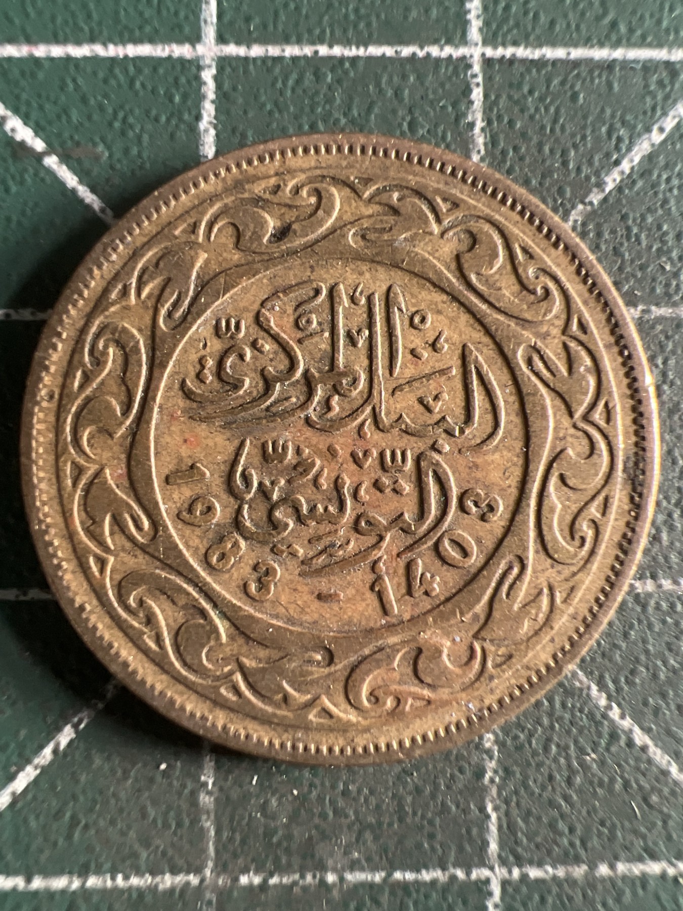 第430期 硬币专场 （无押金，捡漏，全场20包邮，偏远地区除外，接收代拍业务） 突尼斯20米利姆