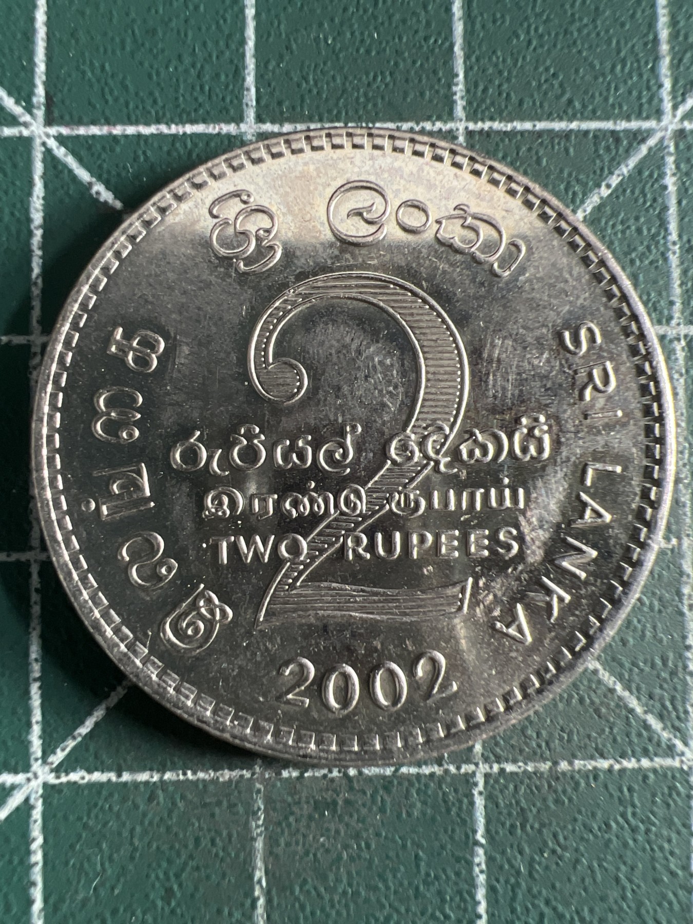 第430期 硬币专场 （无押金，捡漏，全场20包邮，偏远地区除外，接收代拍业务） 斯里兰卡2卢比