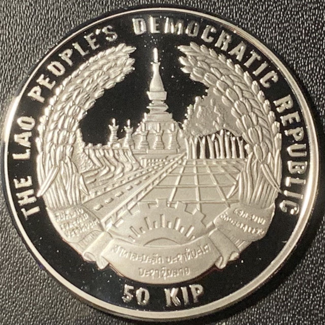 紫瑗钱币——第317期拍卖 老挝 1995年 96亚特兰大奥运会 20基普 20克 0.999银 精制