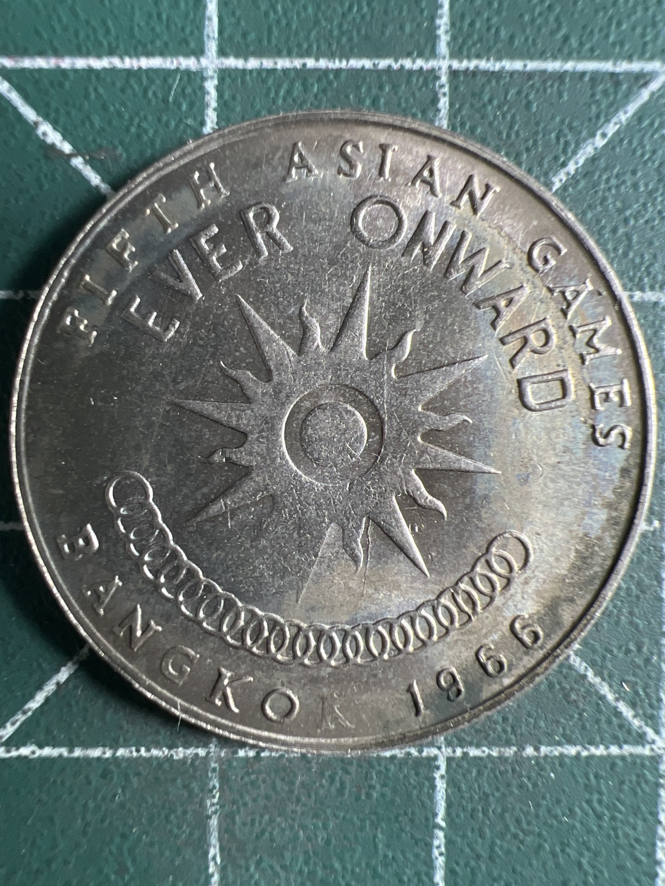 第628期 硬币专场 （无押金，捡漏，全场50包邮，偏远地区除外，接收代拍业务） 泰国1970年亚运会纪念币