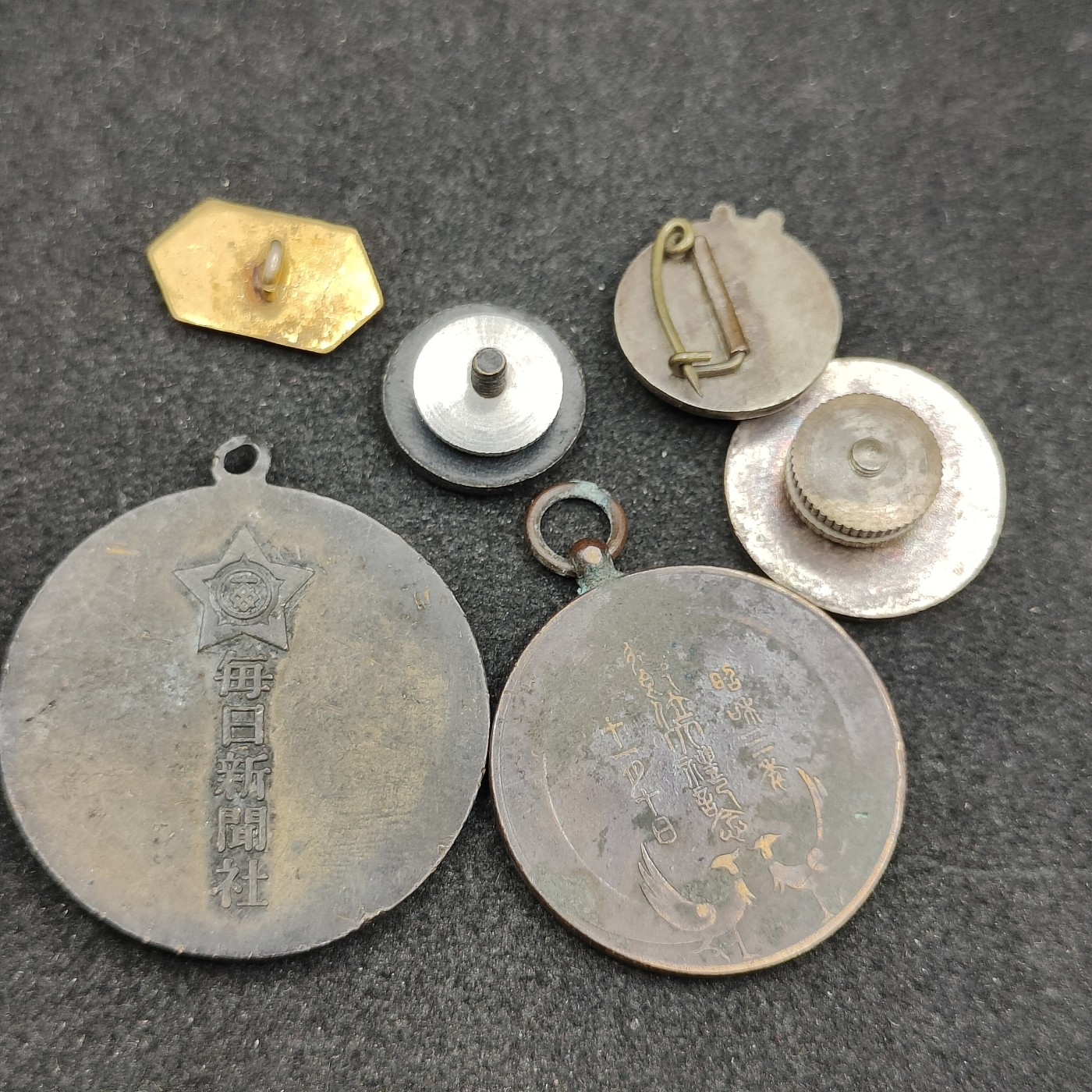 全场0元起拍 第99期 咸鱼国勋章拍卖专场 10月15日（周日）下午6：00开始 日本徽章一组