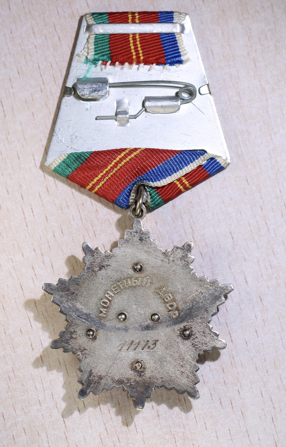 大猫徽章拍卖第234期  苏联友谊勋章 全品