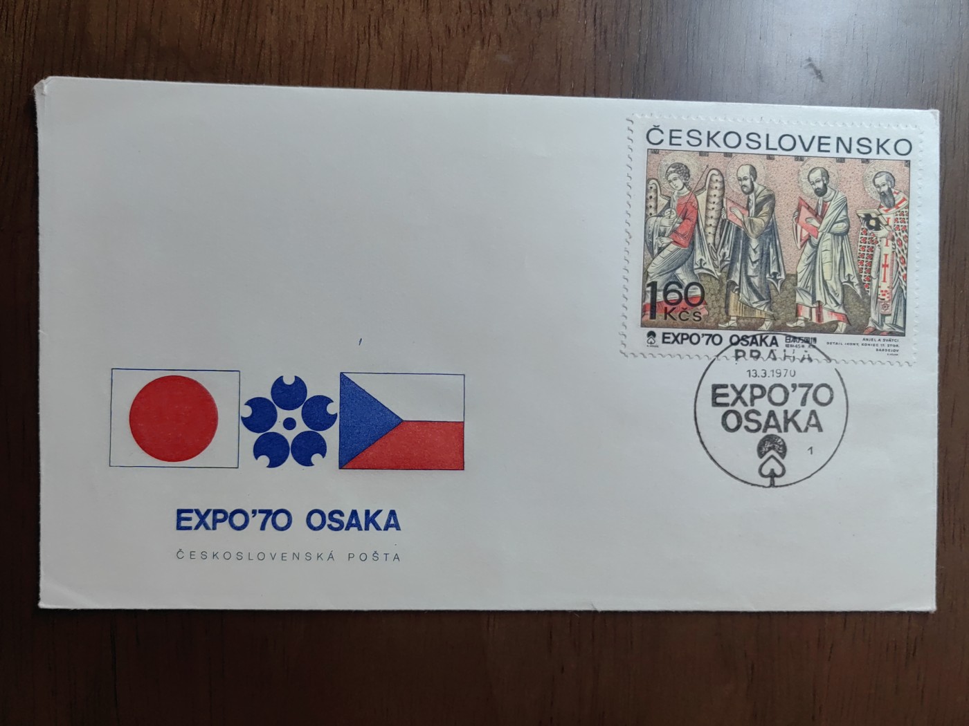 外国邮品精品专场（秒杀）第①⑤场 斯洛文尼亚 大阪世博会1970