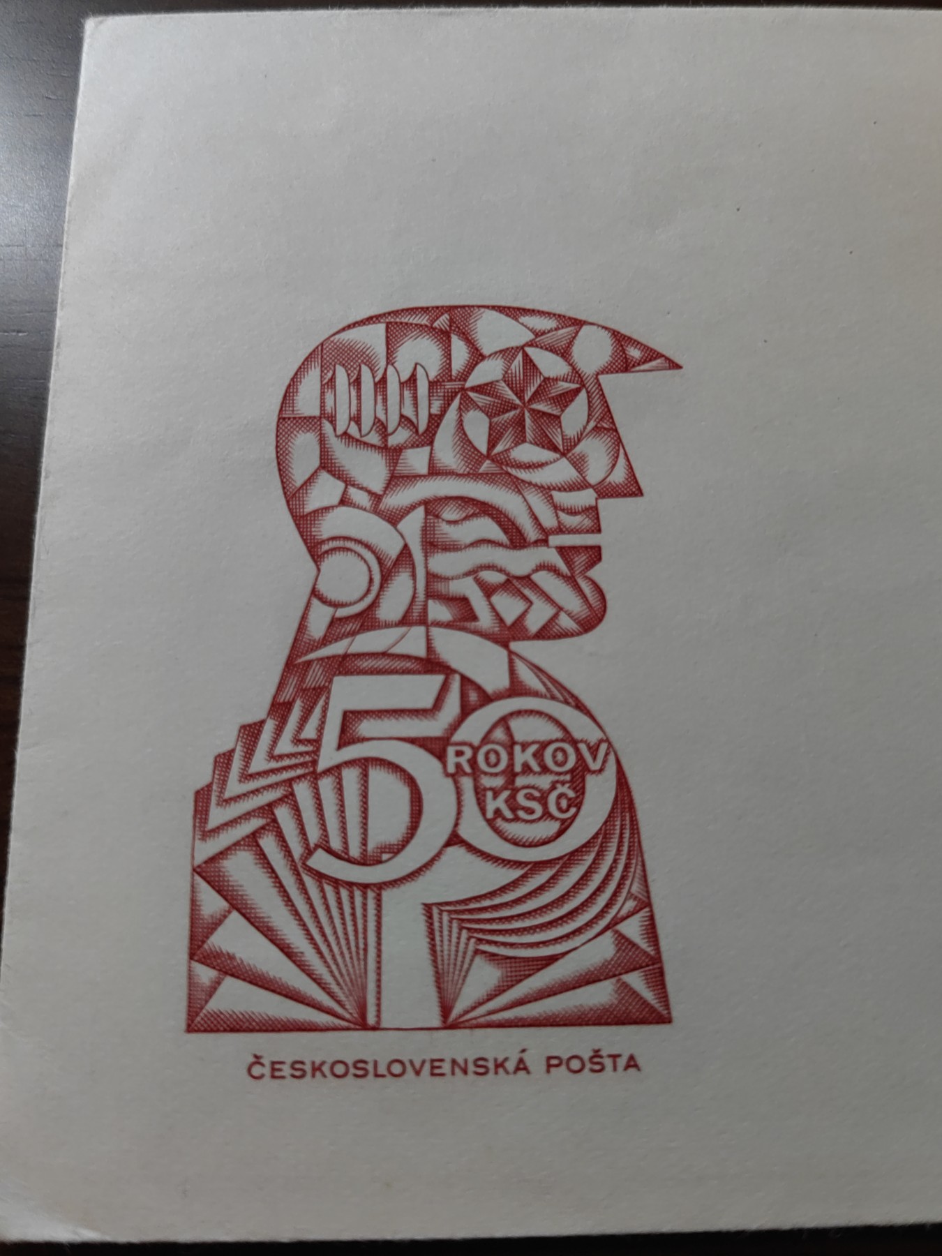 外国邮品精品专场（秒杀）第①⑤场 捷克斯洛伐克 1971 捷共五十周年 首日封