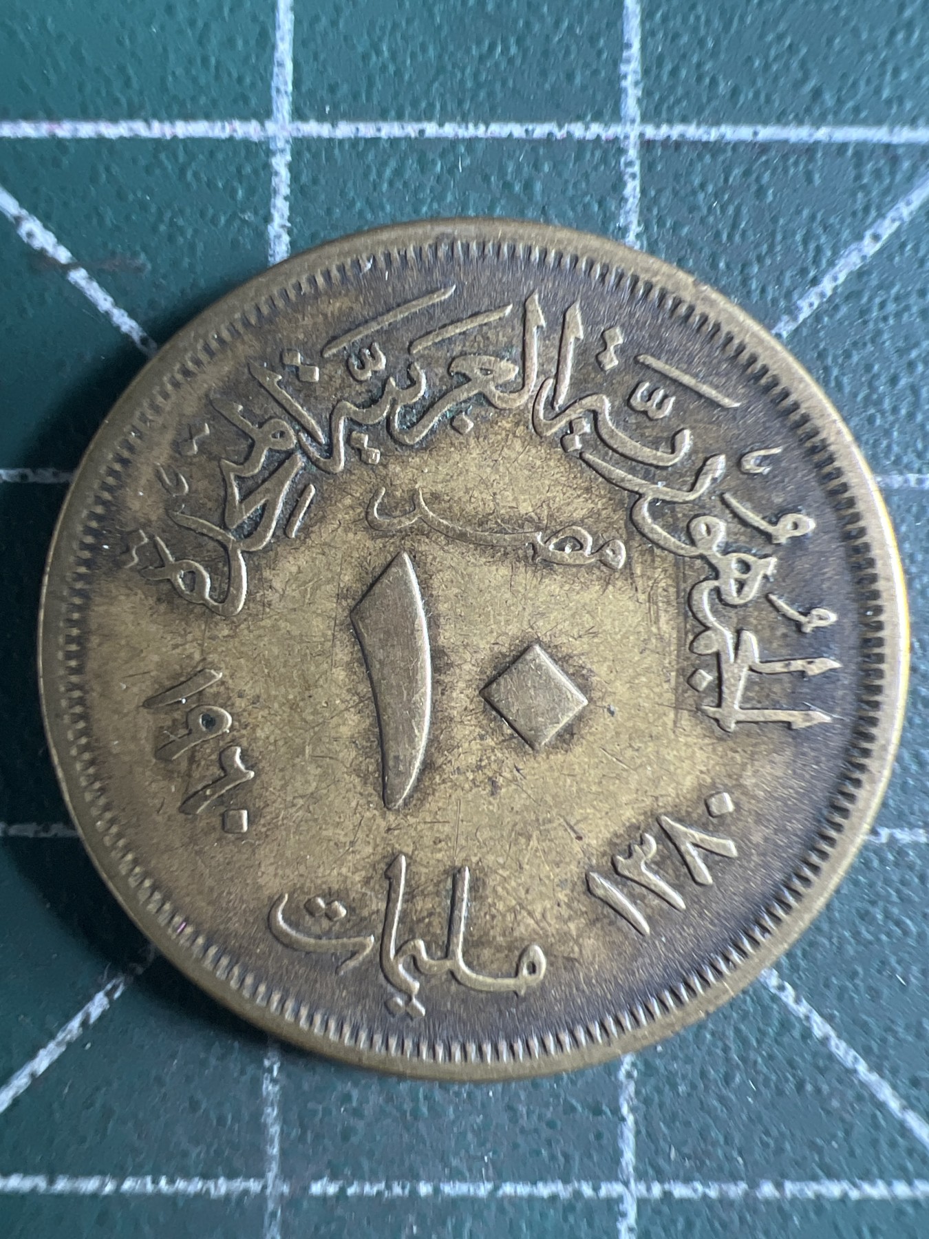 第431期 硬币专场 （无押金，捡漏，全场20包邮，偏远地区除外，接收代拍业务） 埃及1皮阿斯特