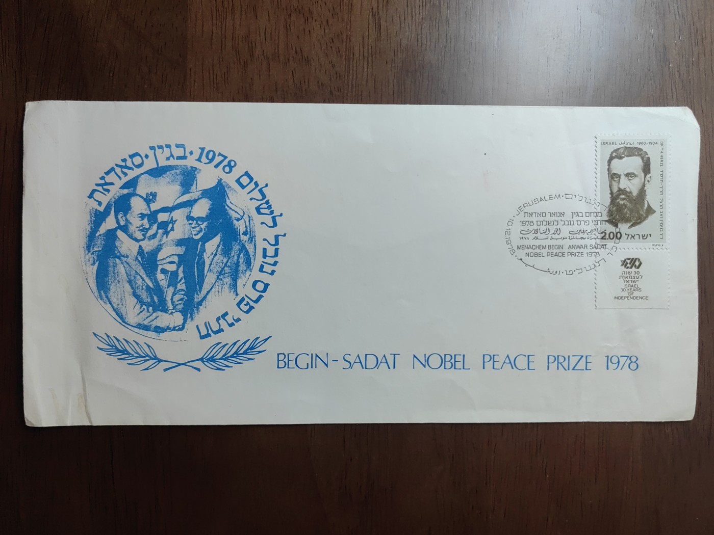 外国邮品精品专场（秒杀）第①⑤场 以色列1978 建国英雄总统科学家基金会创始人名人