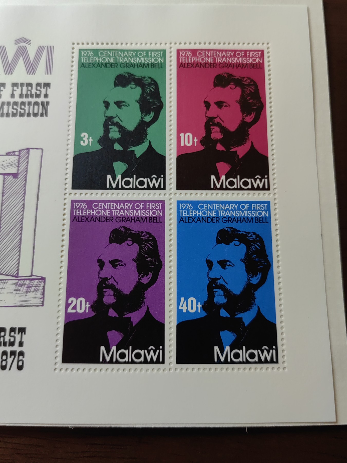 外国邮品精品专场（秒杀）第①⑤场 马拉维76年电话百年·贝尔小全张