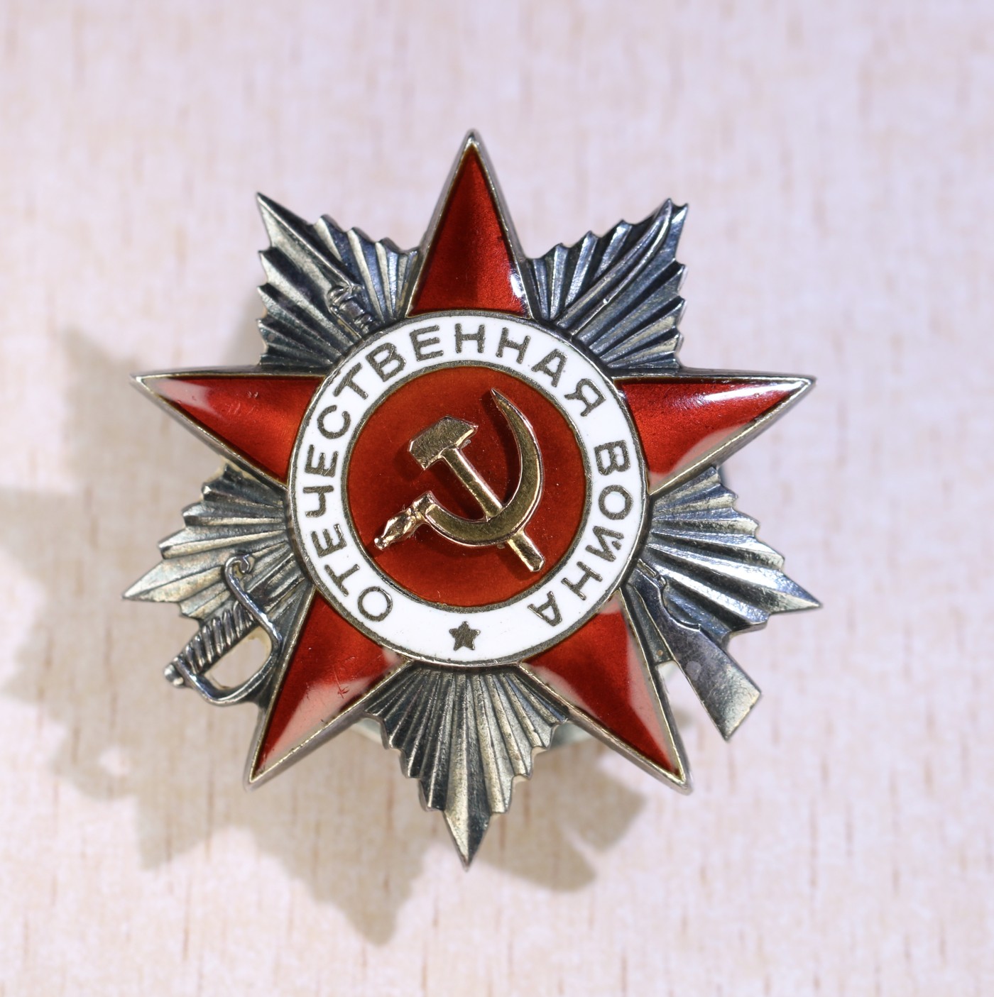 大猫徽章拍卖第234期  苏联双二卫红星套 状态好 海军工程师 其中一个二卫是稀有魔鬼眼版