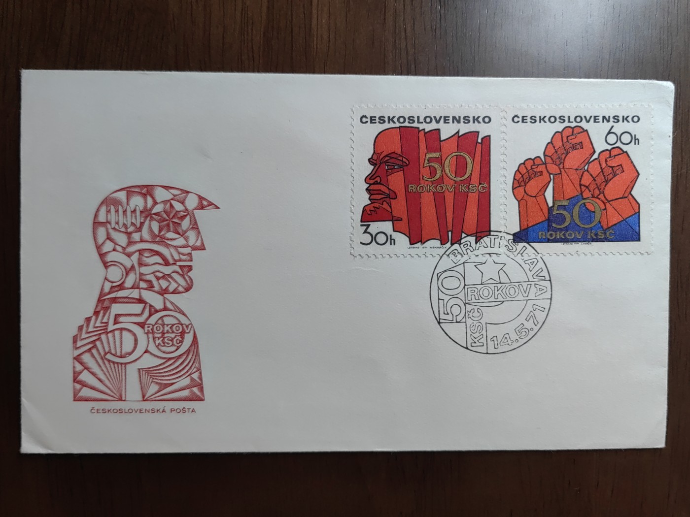 外国邮品精品专场（秒杀）第①⑤场 捷克斯洛伐克 1971 捷共五十周年 首日封