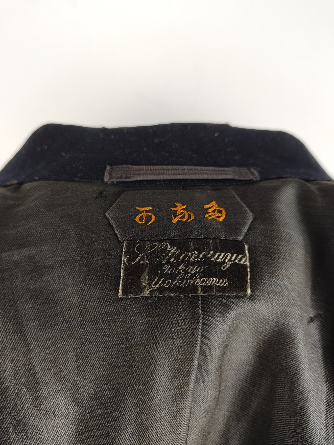 全场0元起拍 第99期 咸鱼国勋章拍卖专场 10月15日（周日）下午6：00开始 原品日本ww2时期，海军參謀少佐通常礼服 带饰绪孔 带肩章（肩章非原配）胸围102 肩宽44 衣长94 袖长54