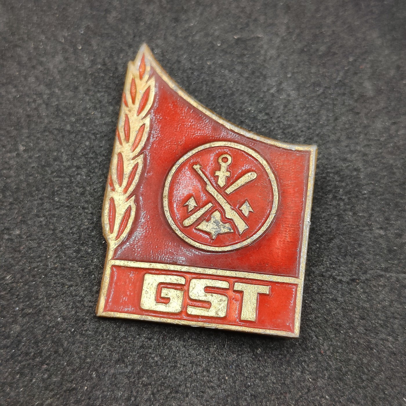 全场0元起拍 第99期 咸鱼国勋章拍卖专场 10月15日（周日）下午6：00开始 东德gst证章