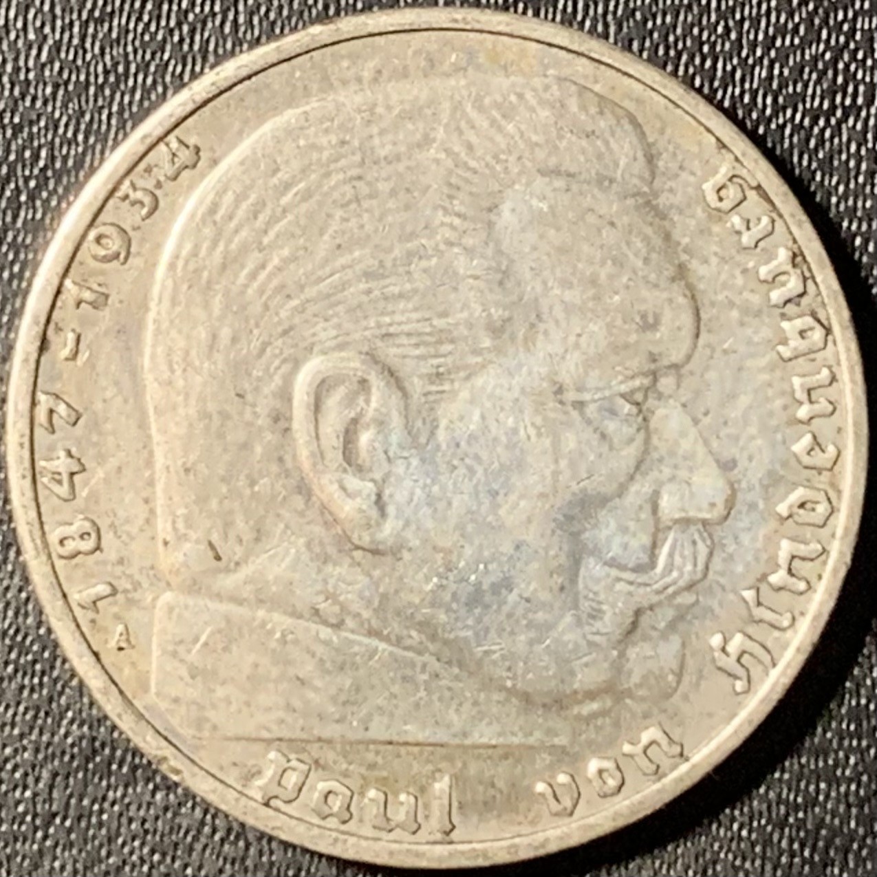 紫瑗钱币——第315期拍卖 德国 1937年 A版 兴登堡 字符 2马克 8克 0.625银