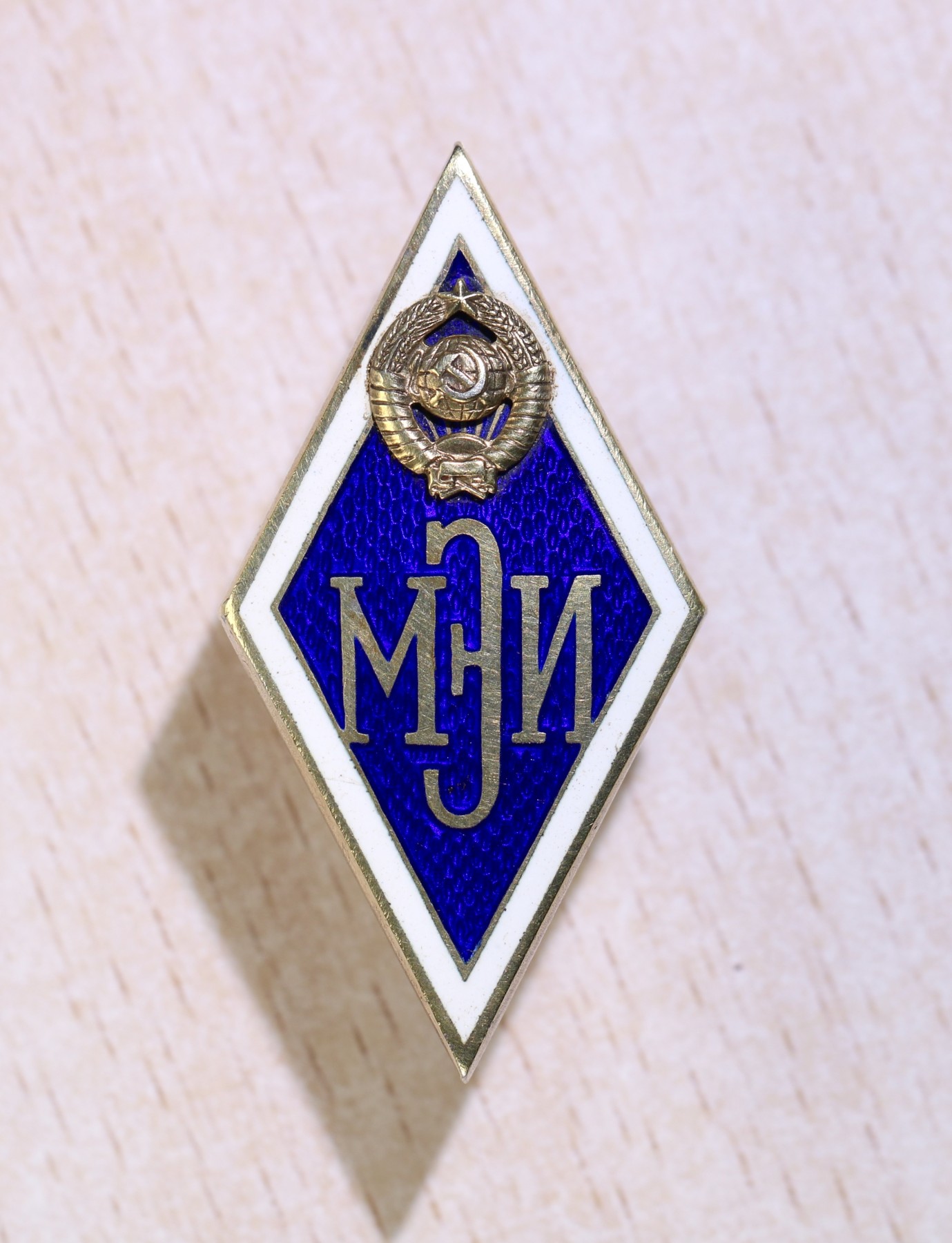 大猫徽章拍卖第234期  莫斯科动力学院校徽 早期银质 李鹏总理的母校