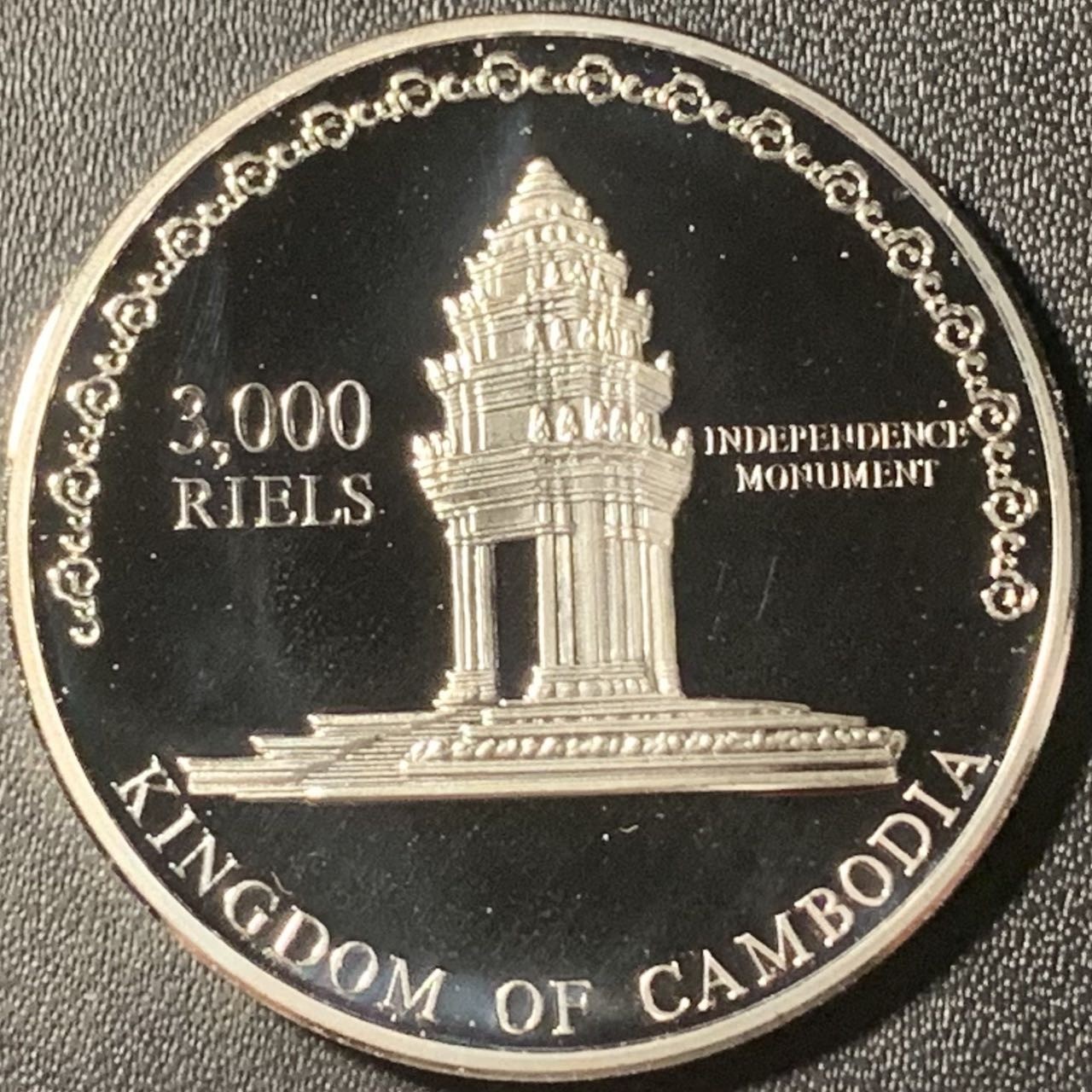 紫瑗钱币——第315期拍卖 柬埔寨 2007年 北京奥运会 曲棍球 3000瑞尔 25克 0.925银 精制