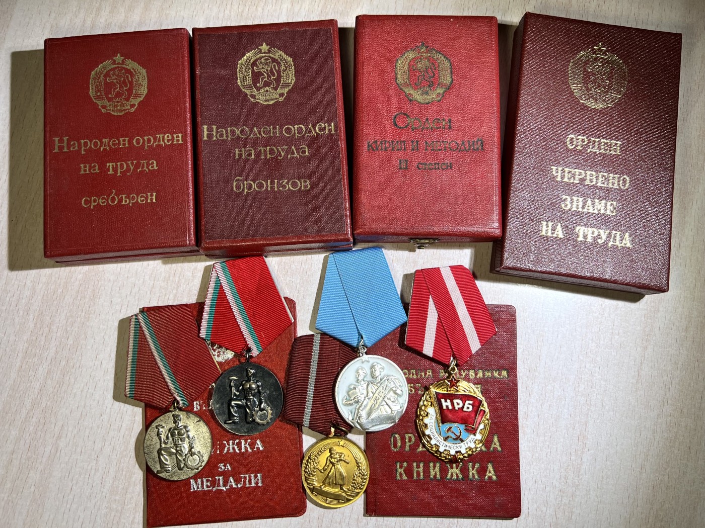 大猫徽章拍卖第234期  保加利亚🇧🇬套章一组