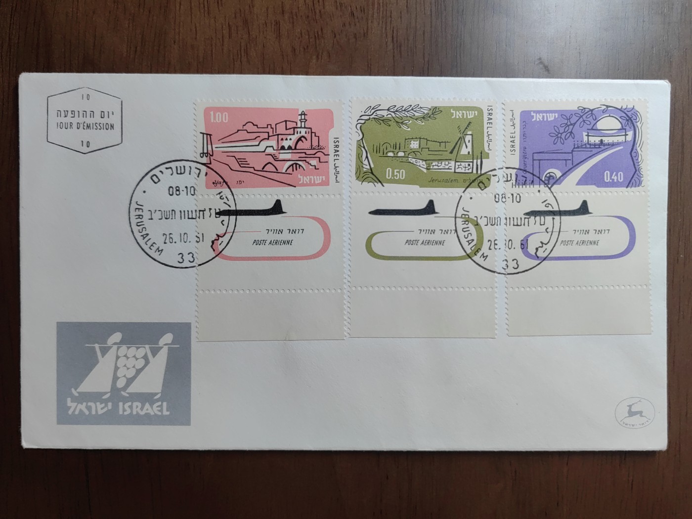 外国邮品精品专场（秒杀）第①⑤场 以色列1960旅游风光