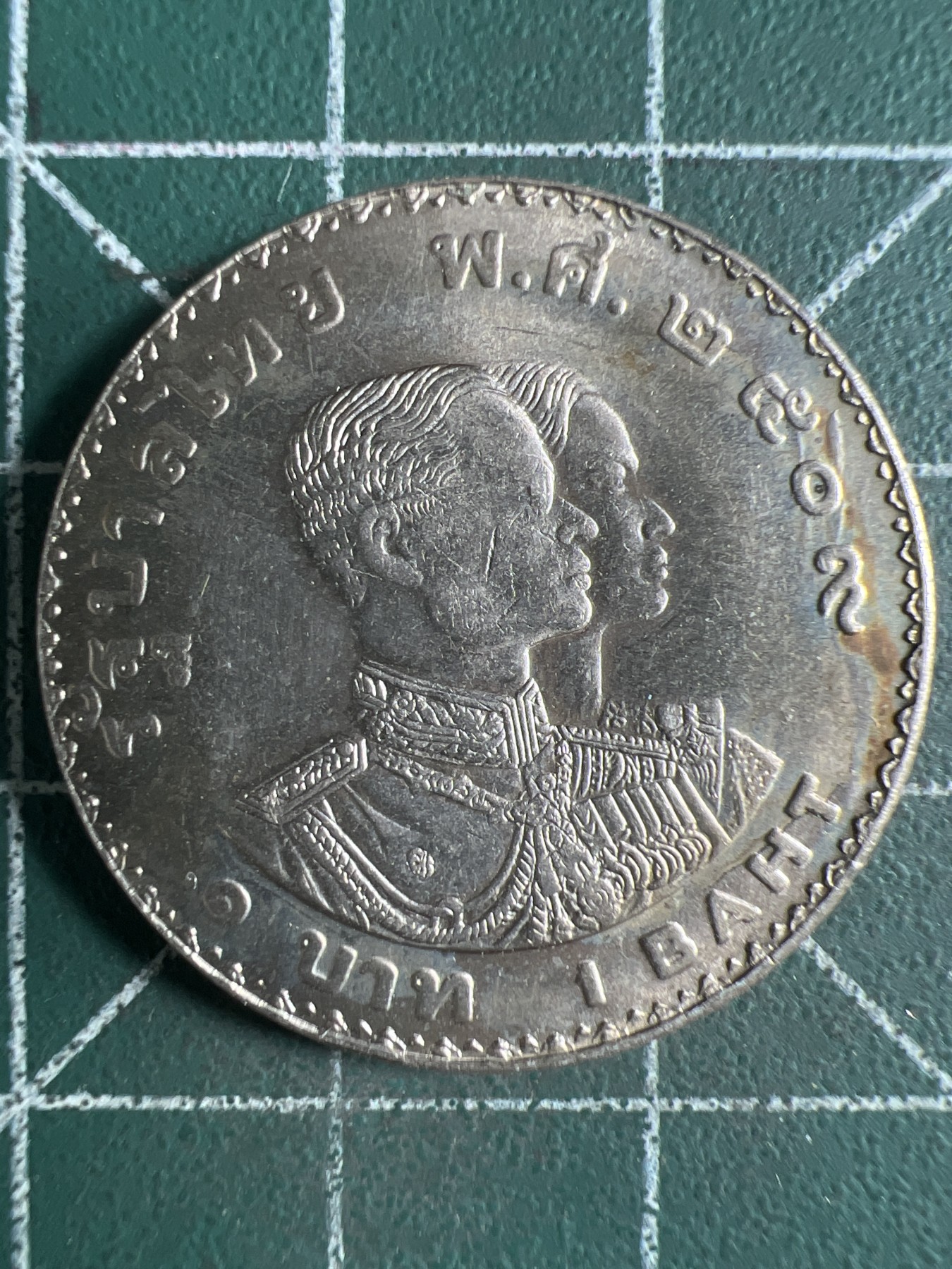 第628期 硬币专场 （无押金，捡漏，全场50包邮，偏远地区除外，接收代拍业务） 泰国1970年亚运会纪念币