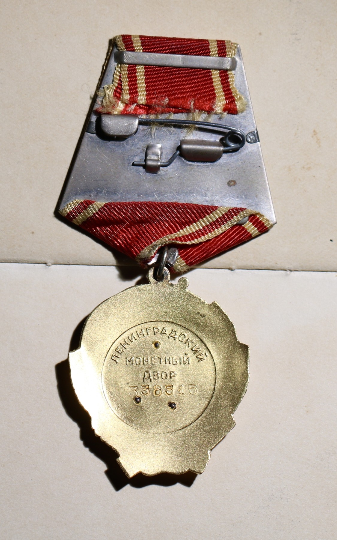 大猫徽章拍卖第234期  苏联列宁勋章 带证全品