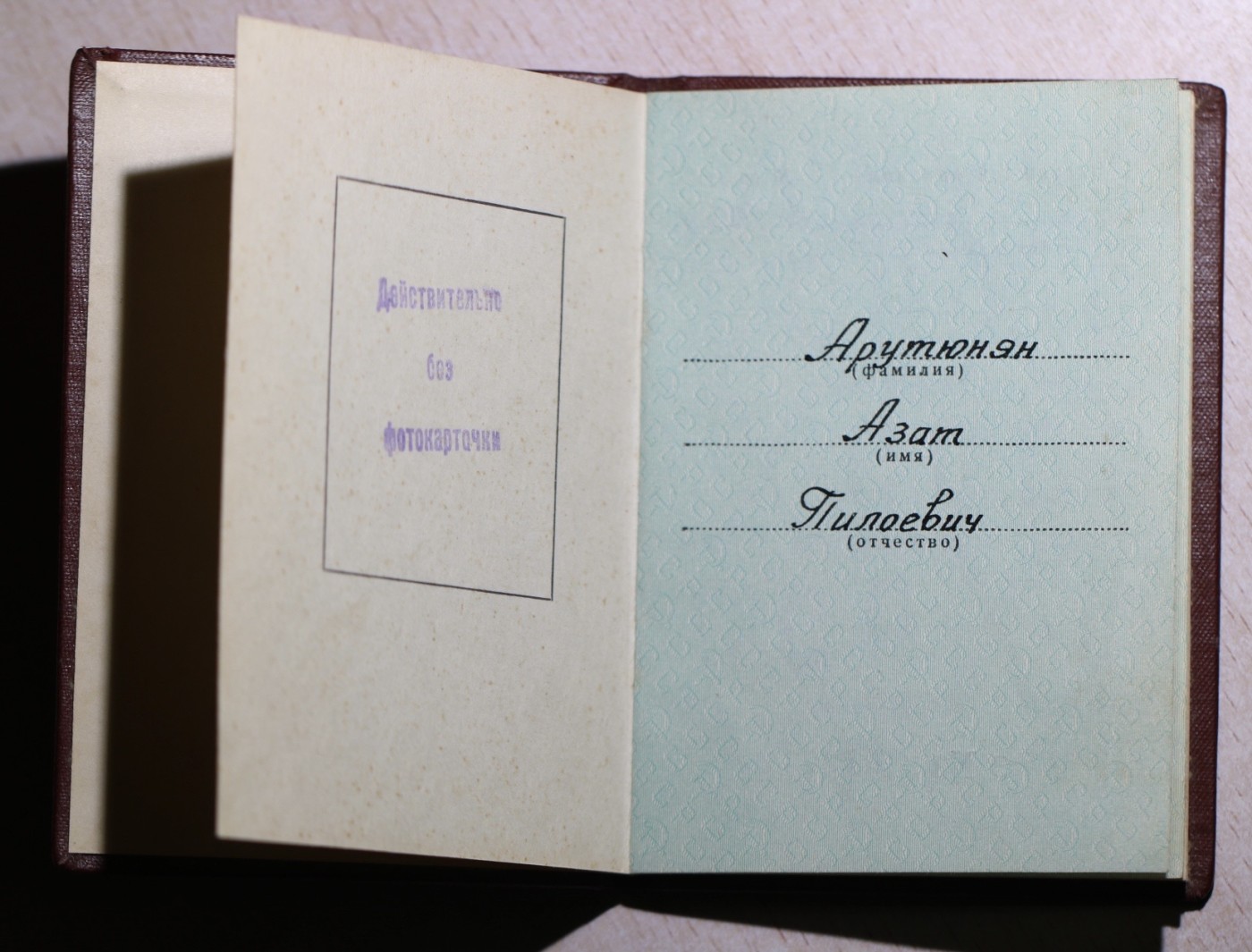 大猫徽章拍卖第234期  苏联十月革命勋章 全品 手写证书