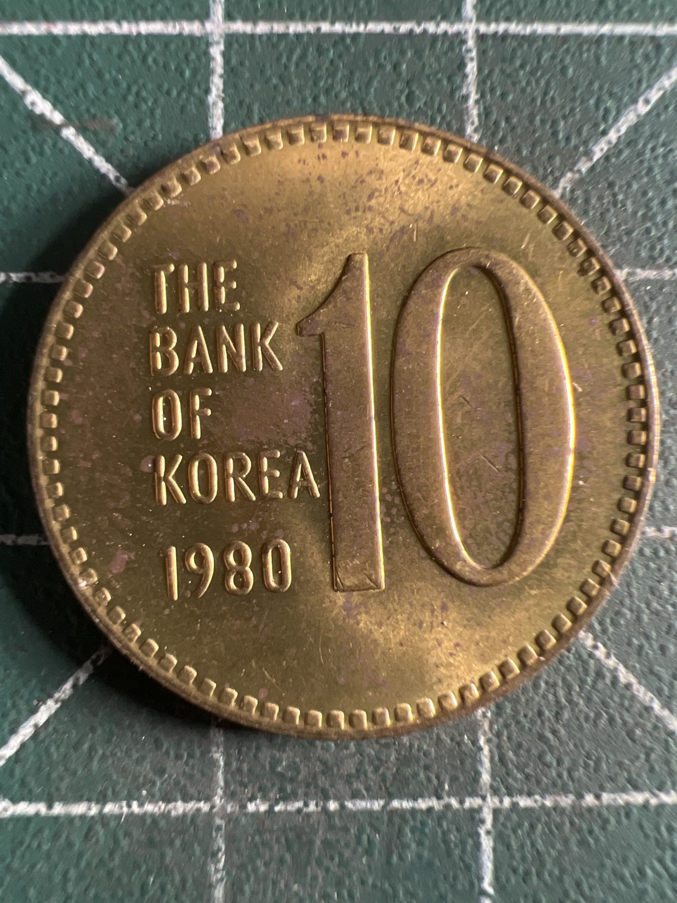 第430期 硬币专场 （无押金，捡漏，全场20包邮，偏远地区除外，接收代拍业务） 韩国十元 原光