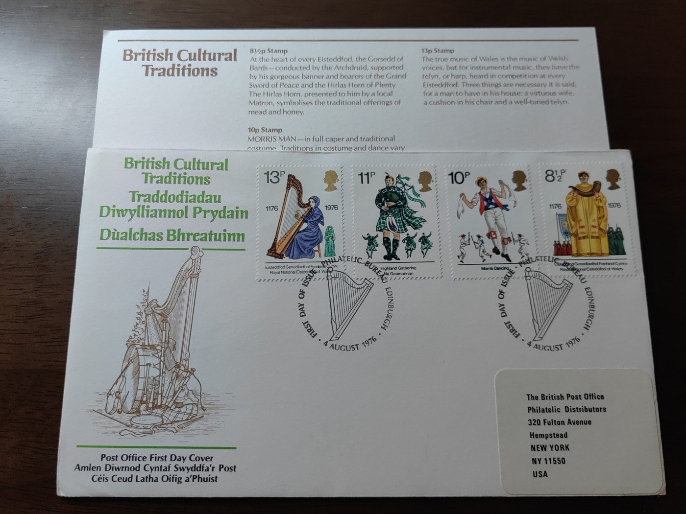 外国邮品精品专场（秒杀）第①⑤场 英国1976年 文化传统 舞蹈 风笛 竖琴 诗人 4枚全