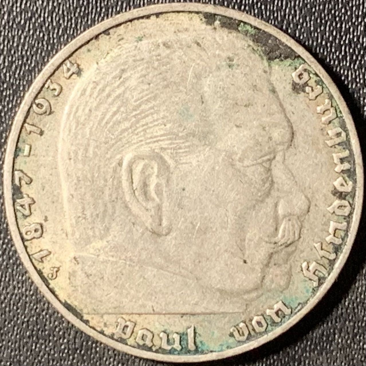 紫瑗钱币——第315期拍卖 德国 1939年 J版 兴登堡 字符 2马克 8克 0.625银