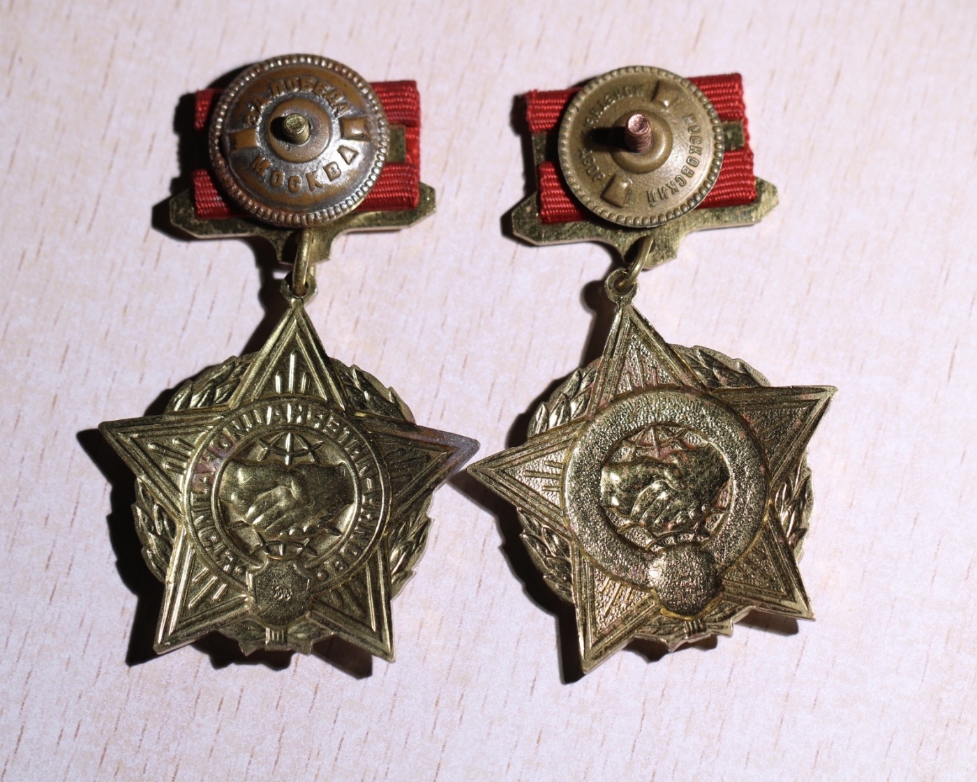 大猫徽章拍卖第234期  苏联国际主义战士证章一组