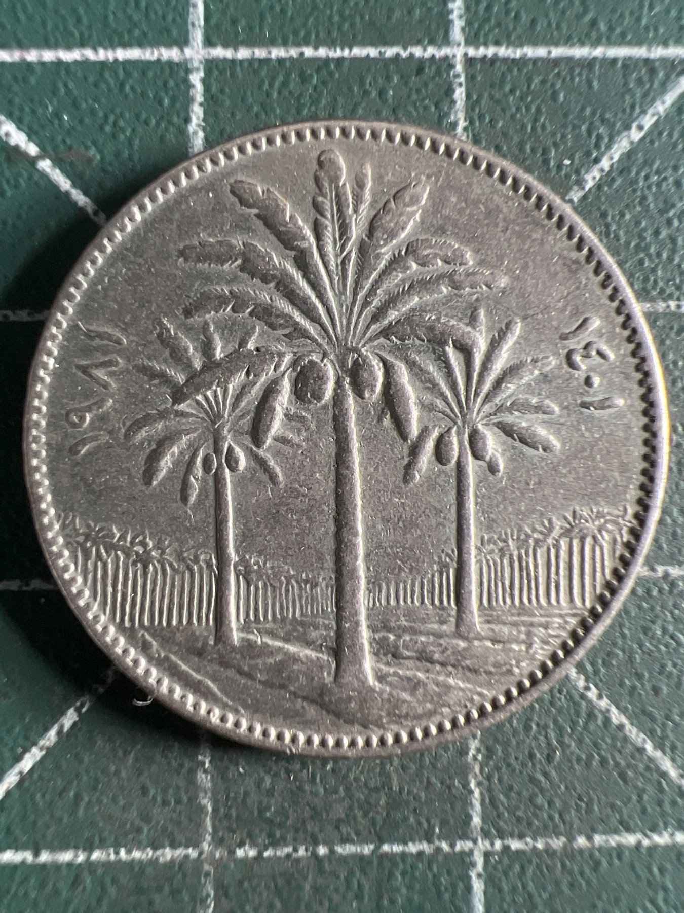 第430期 硬币专场 （无押金，捡漏，全场20包邮，偏远地区除外，接收代拍业务） 伊拉克50费尔