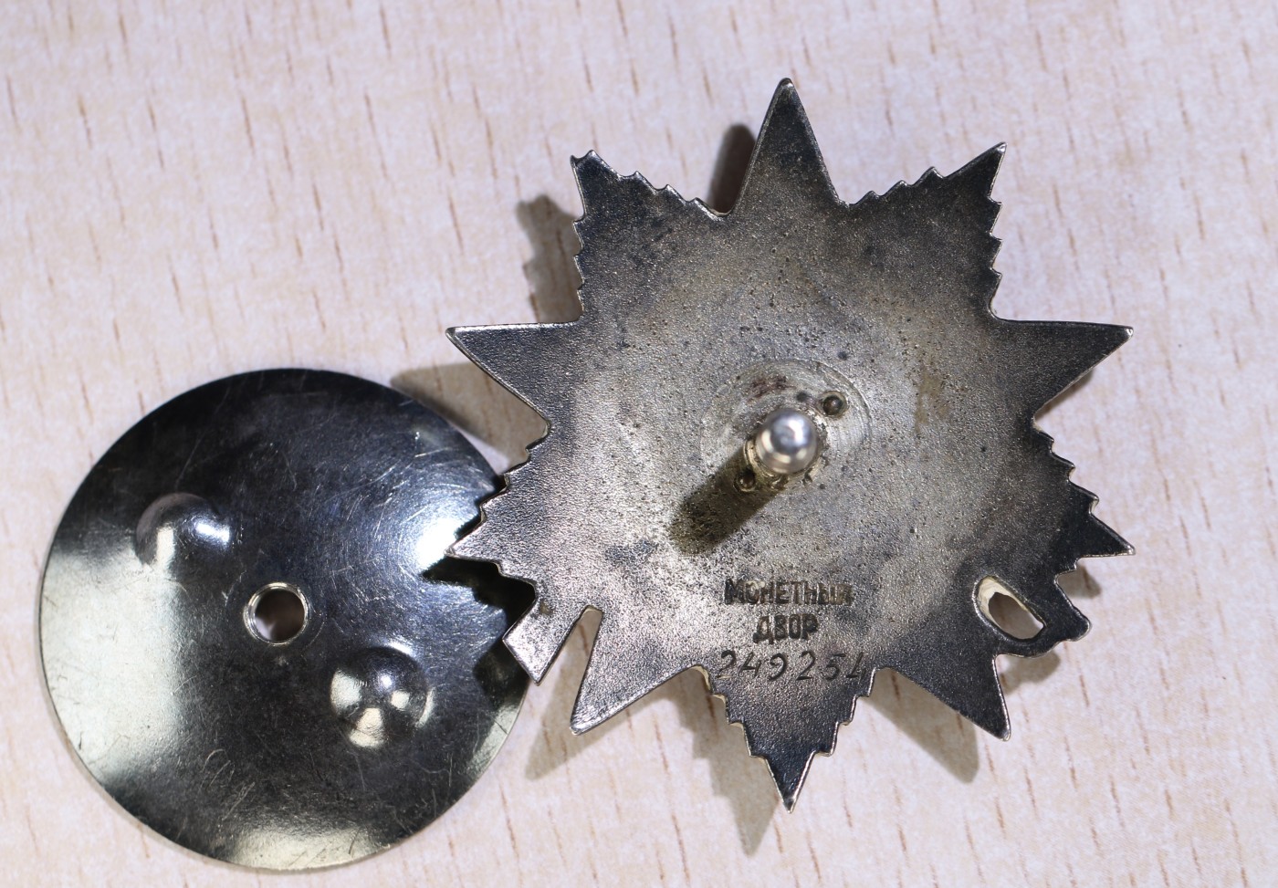 大猫徽章拍卖第234期  苏联双二卫红星套 状态好 海军工程师 其中一个二卫是稀有魔鬼眼版