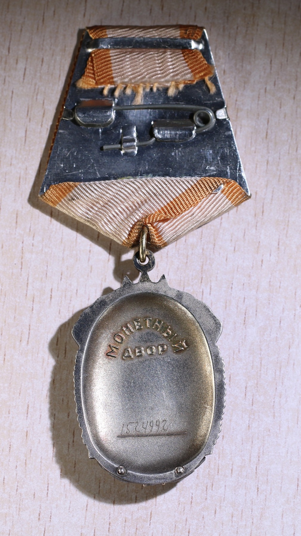 大猫徽章拍卖第234期  苏联荣誉勋章 党徽版 稀少