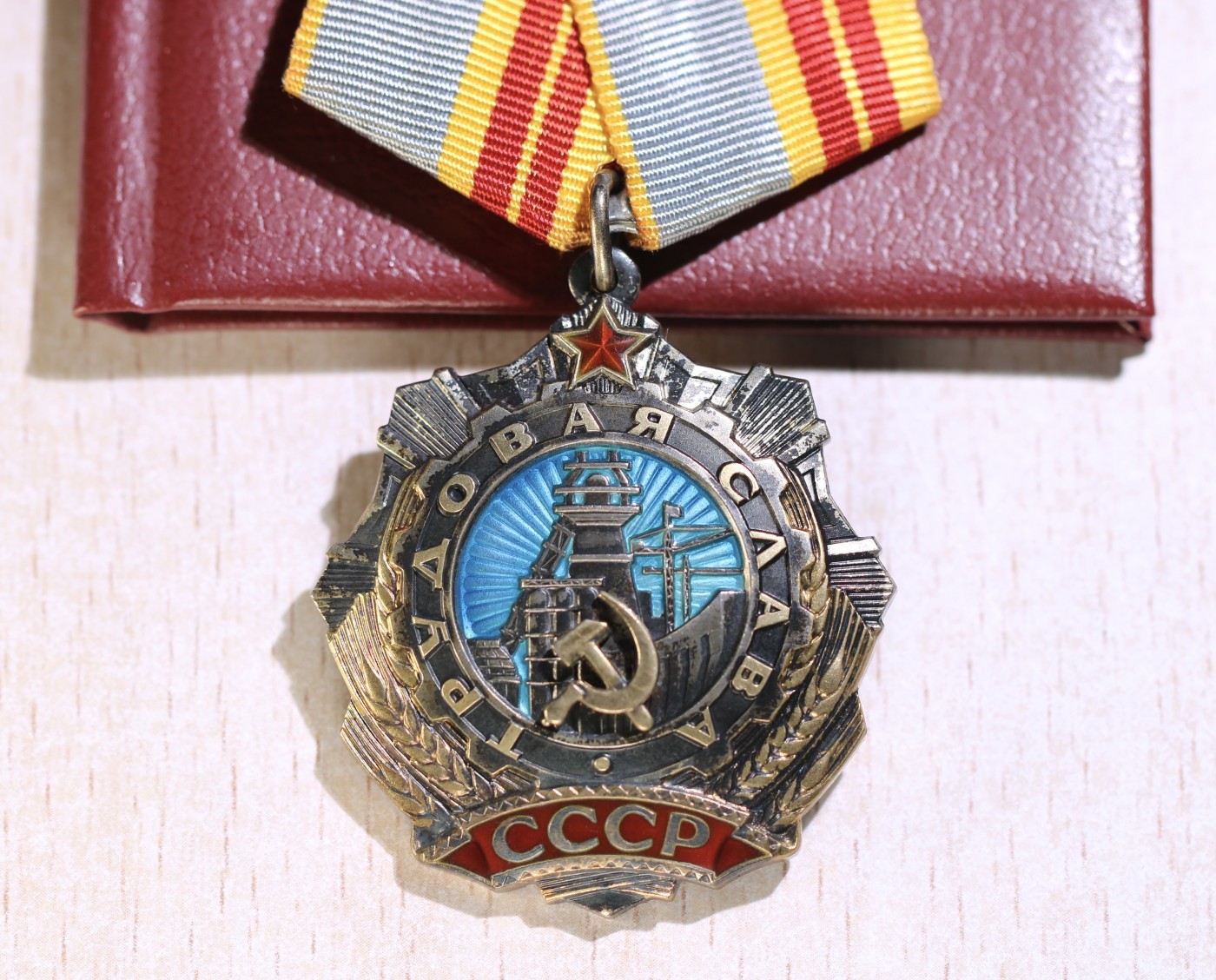 大猫徽章拍卖第234期  苏联二级三级劳动光荣勋章 全品带证 同一人获得