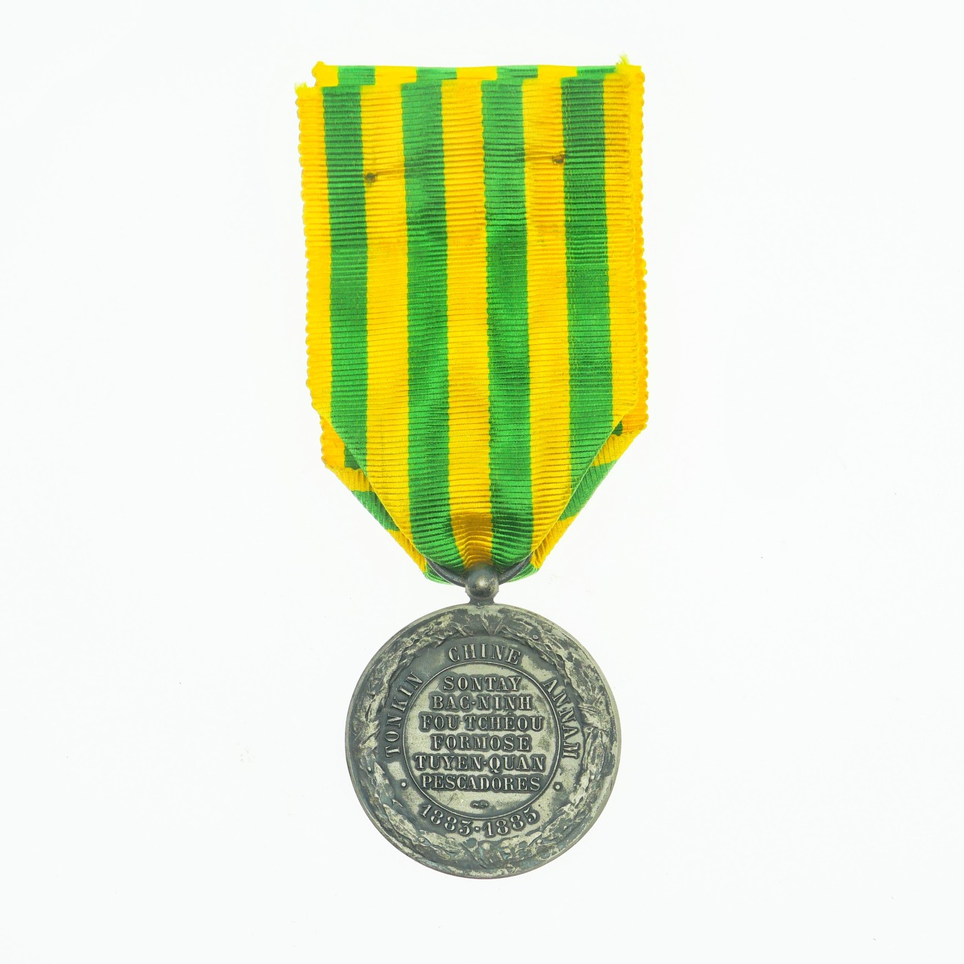 勋章奖章交易所2023.10.14拍卖 法国远征东京（中法战争）奖章，银质，陆军6地名版