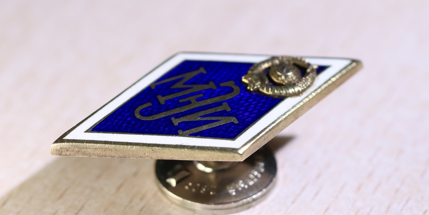 大猫徽章拍卖第234期  莫斯科动力学院校徽 早期银质 李鹏总理的母校