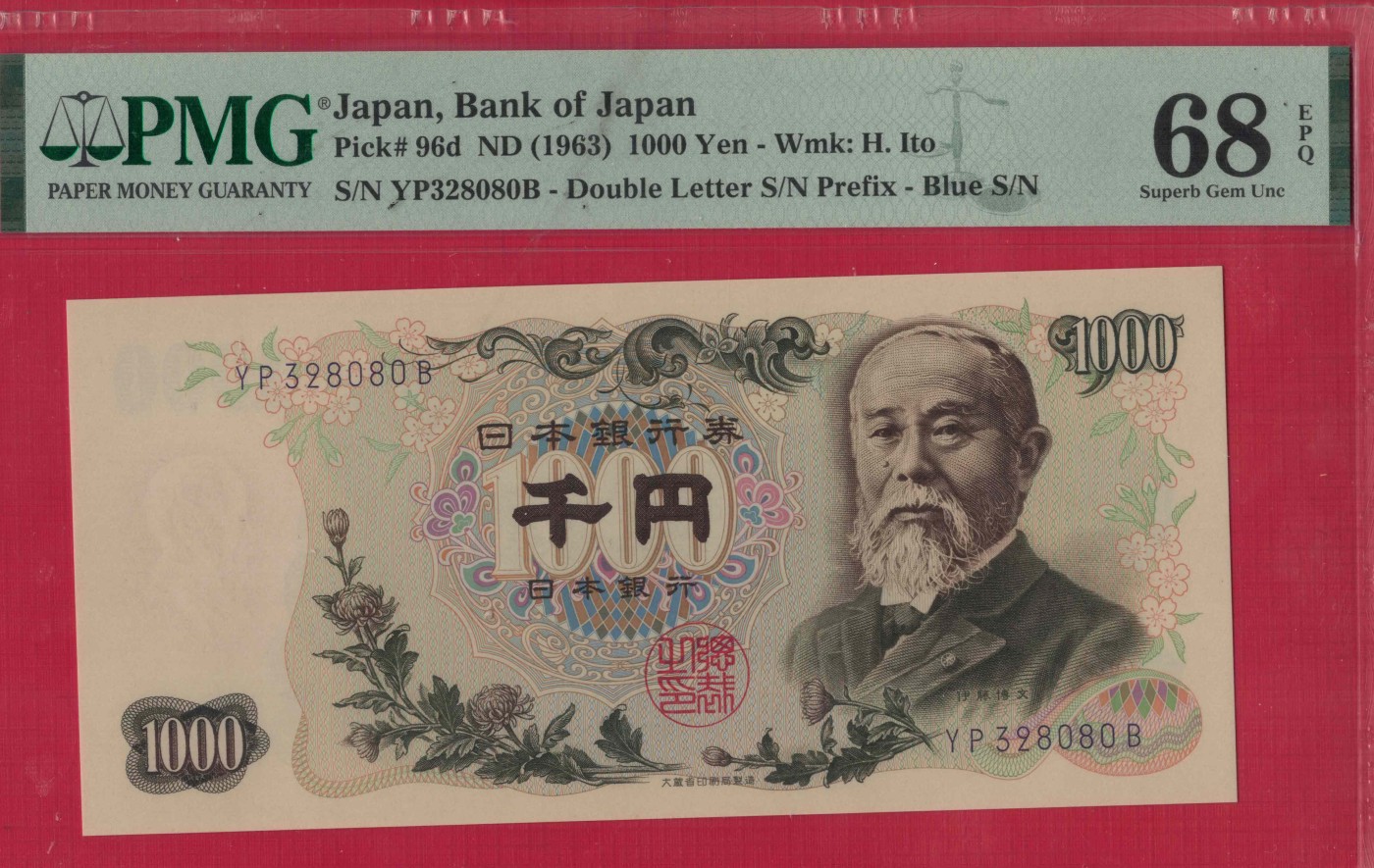 日本1963年1000元 P-96d 蓝色号码 字冠前双后单 无47 实物图 UNC