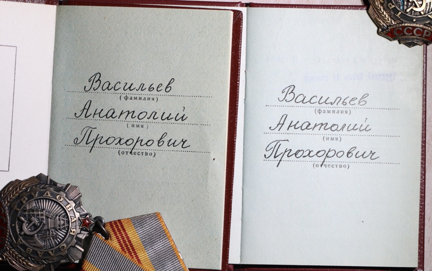 大猫徽章拍卖第234期  苏联二级三级劳动光荣勋章 全品带证 同一人获得