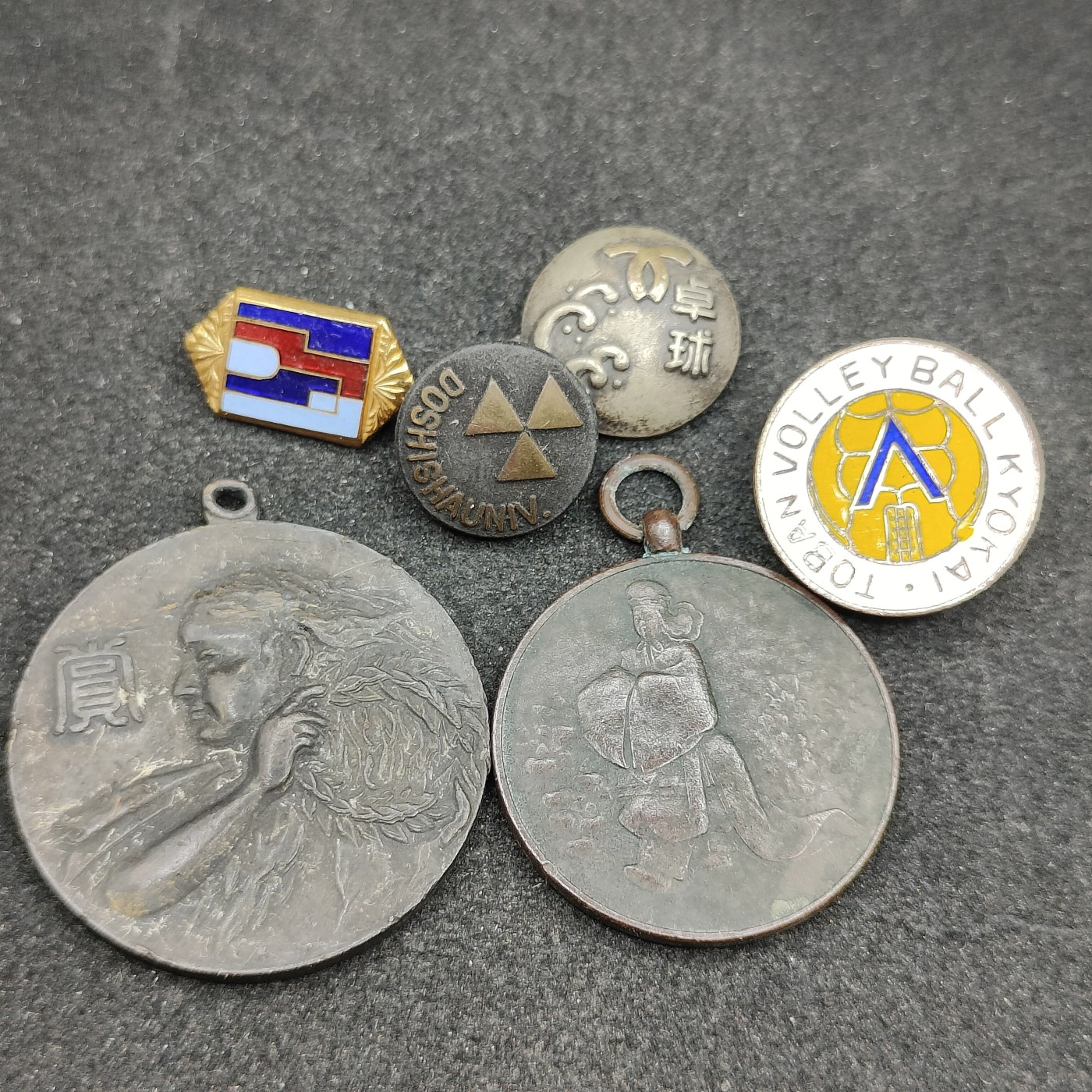 全场0元起拍 第99期 咸鱼国勋章拍卖专场 10月15日（周日）下午6：00开始 日本徽章一组