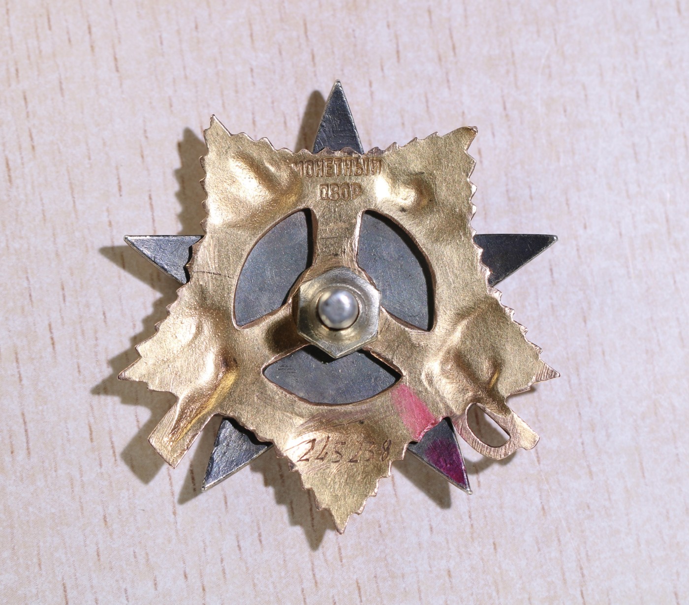 大猫徽章拍卖第234期  苏联43一卫 档案齐全 奔驰版