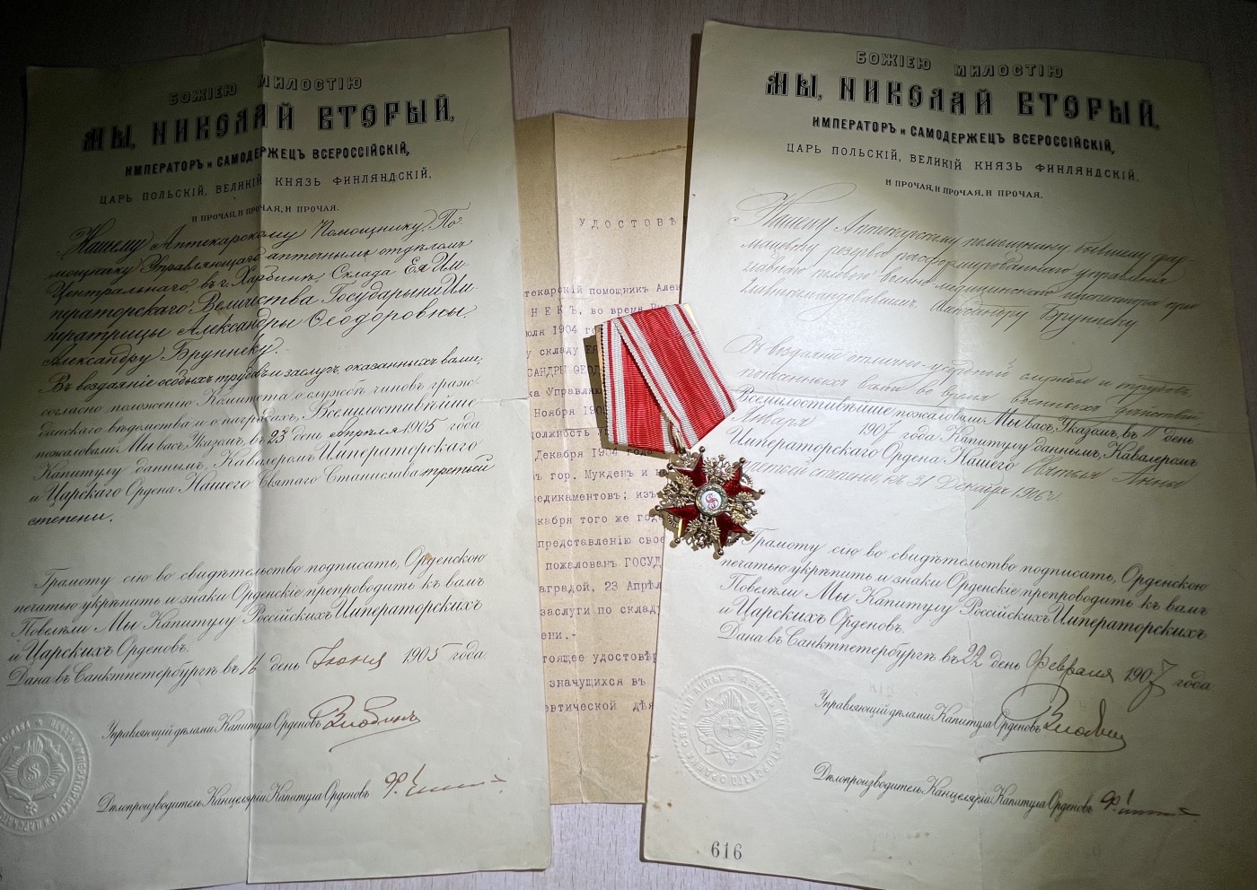 大猫徽章拍卖第234期  沙俄圣斯坦尼斯拉夫勋章 带证14K金 俄日奉天战役获得 阿尔伯特-凯贝尔厂20世纪早期作品，上面打有56戳和帝国双头鹰戳