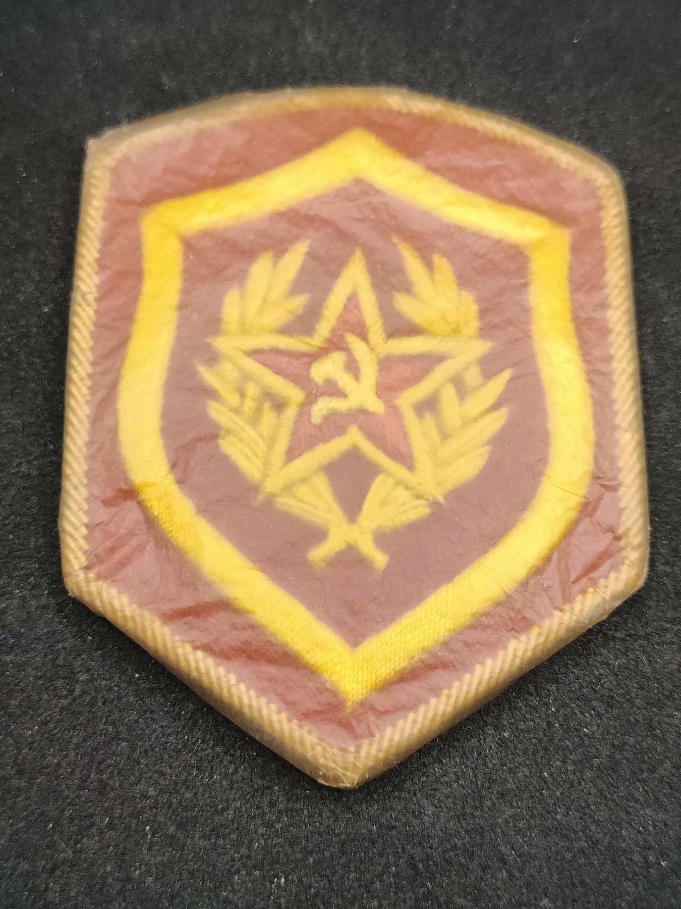 全场0元起拍 第99期 咸鱼国勋章拍卖专场 10月15日（周日）下午6：00开始 	稀少 苏联71仪仗队 领队军官 刺绣臂章 库存带油纸 2