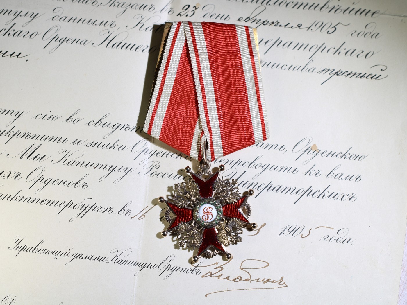 大猫徽章拍卖第234期  沙俄圣斯坦尼斯拉夫勋章 带证14K金 俄日奉天战役获得 阿尔伯特-凯贝尔厂20世纪早期作品，上面打有56戳和帝国双头鹰戳