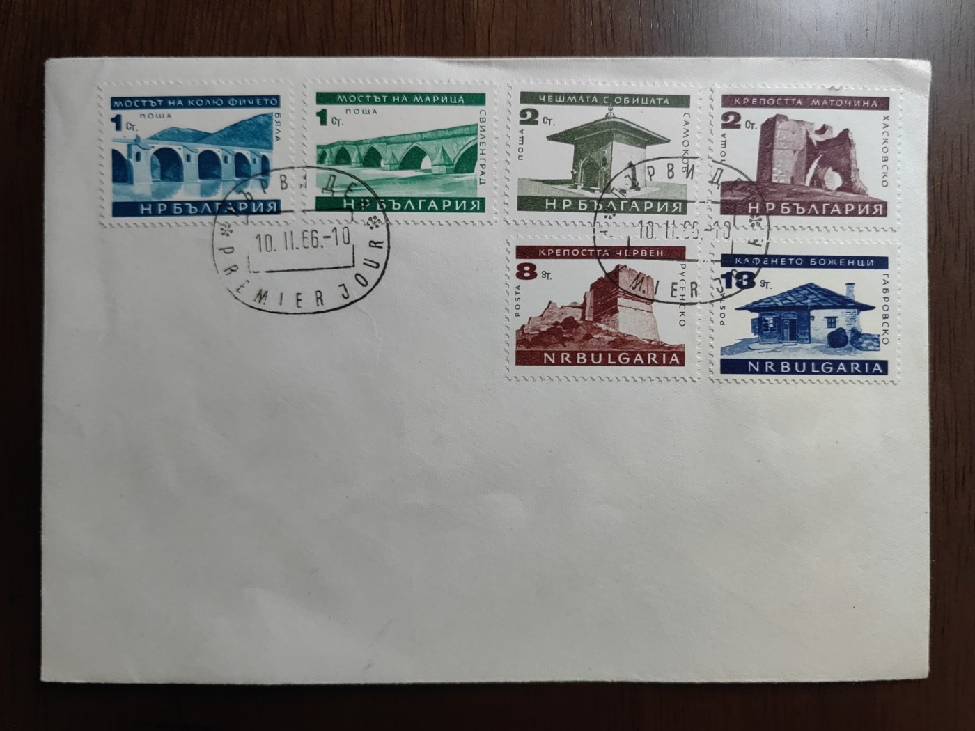 外国邮品精品专场（秒杀）第①⑤场 保加利亚1966年 古迹鲁塞城切尔温要塞