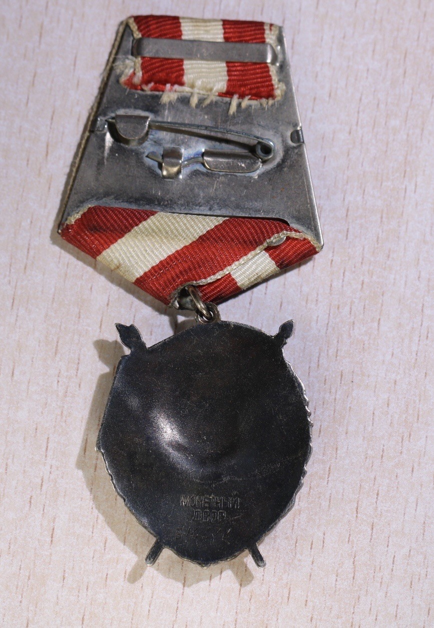 大猫徽章拍卖第234期  苏联三红星勇敢套 档案齐全