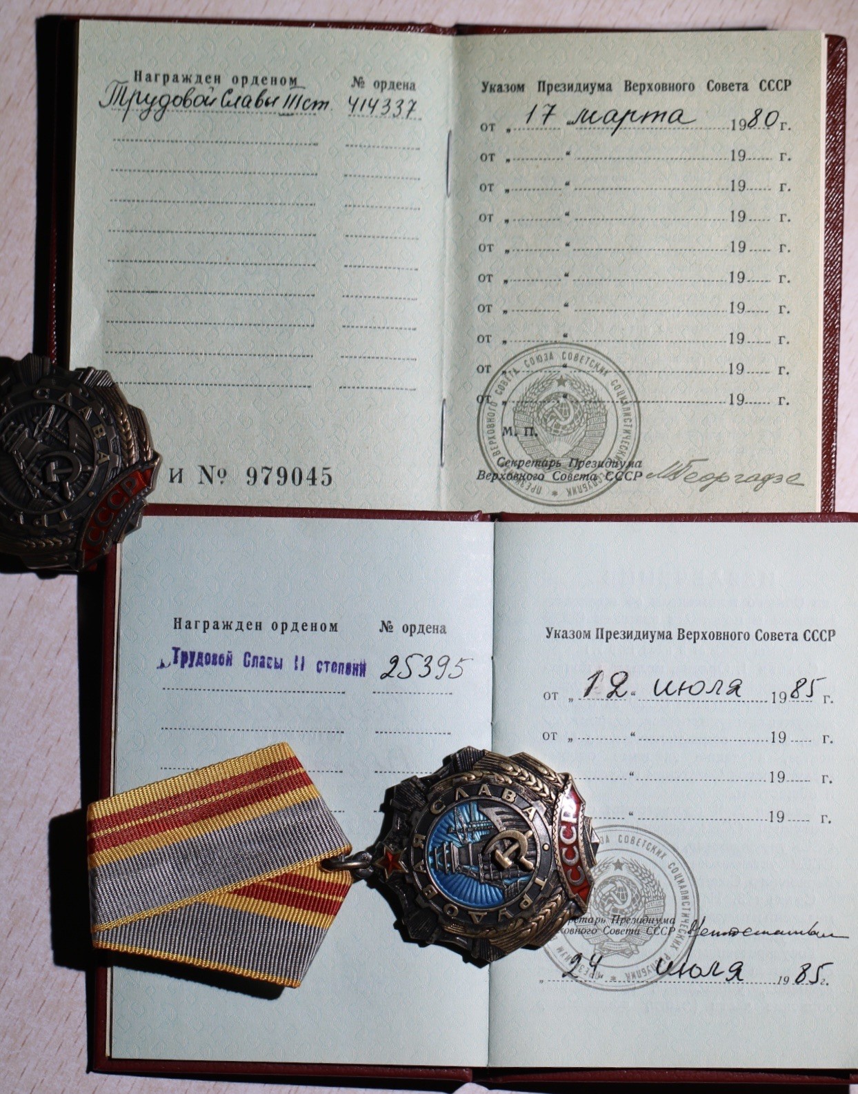 大猫徽章拍卖第234期  苏联二级三级劳动光荣勋章 全品带证 同一人获得