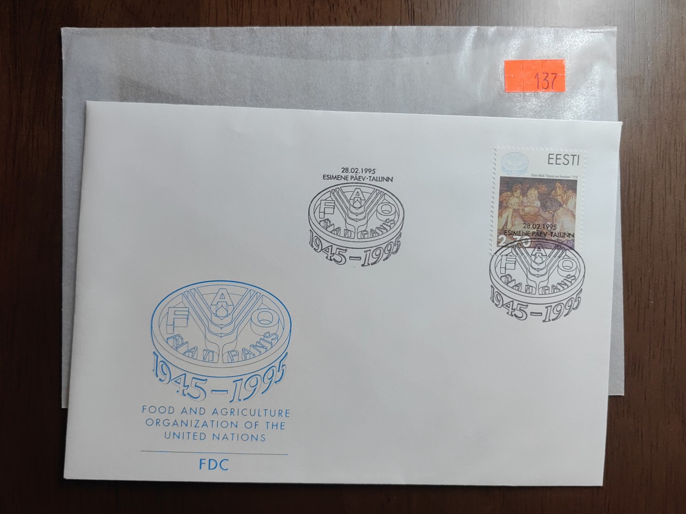 外国邮品精品专场（秒杀）第①⑤场  粮食和农业组织 联合国 首日封