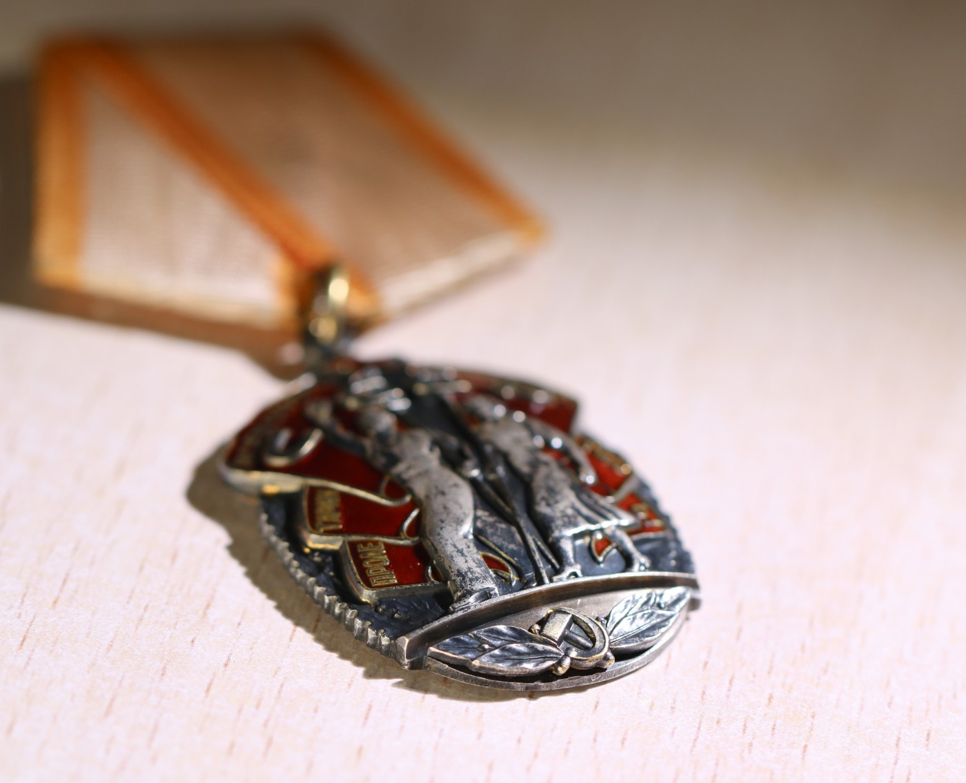 大猫徽章拍卖第234期  苏联荣誉勋章 党徽版 稀少