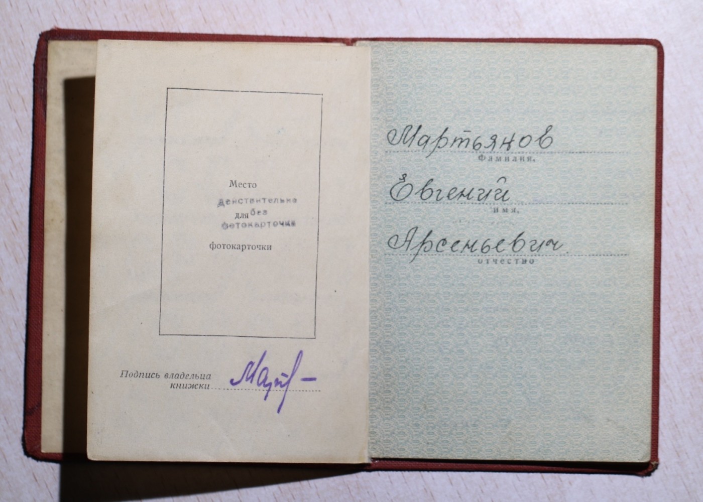 大猫徽章拍卖第234期  苏联双二卫红星套 状态好 海军工程师 其中一个二卫是稀有魔鬼眼版