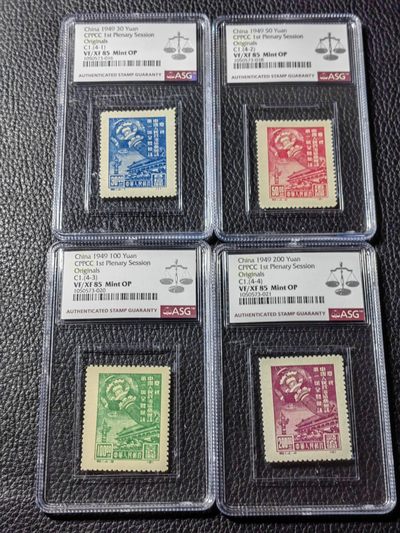 洪涛臻品批发群 精选邮票限时拍卖第四百二十四期  - 纪1  政协 原版新全  ASG85OP，最严格时期一次性出分，老纪特原版精品票，票状态一流，无明显瑕疵，可以去搏90高分，非常难得的精品票，原版票是精品中的精品，有较高的收藏投资价值，喜欢不要错过